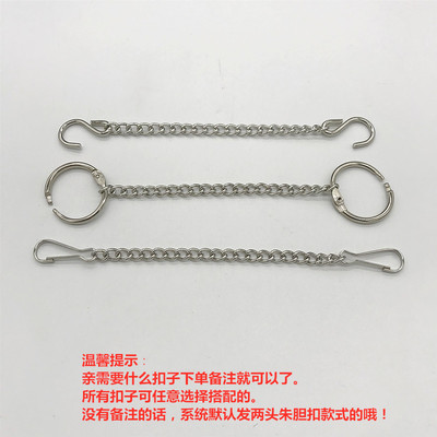 小铁链子广告吊牌链 KT板 车位标示牌悬挂吊链吊旗消防指示牌挂链