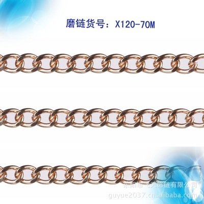 厂家直销0012精品电镀磨链 东阳飞天饰链的工艺之美与商业价值