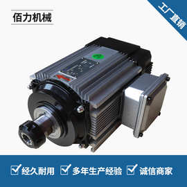 bt 动力头